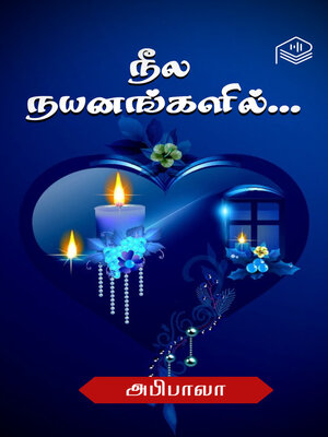cover image of Neela Nayanangalil...